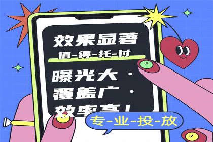 某企业SEM竞价员如何通过创意优化提升广告效果
